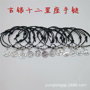 Constellation Charm <b>Bracelet</b> Tibetan <b>Silver</b> <b>Adjustable</b> Rope Unisex Jewelry Gift - Product Image 5