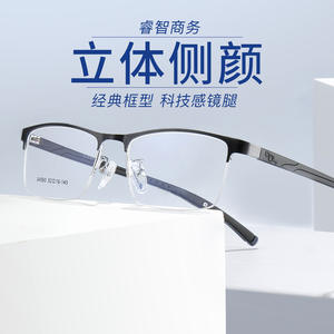 Monture de lunettes rectangulaire en métal Danyang 34560 noire semi-cerclée avec branches réglables pour usage professionnel et sportif - Product Image 4