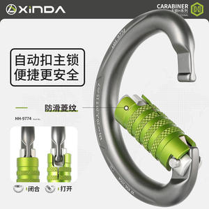 Mosquetón de Seguridad Semicircular Automático Serie H de Xinda, Aleación de Aluminio, para Escalada y Montañismo al Aire Libre - Product Image 3