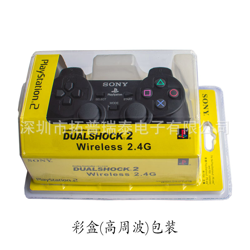 With packaging