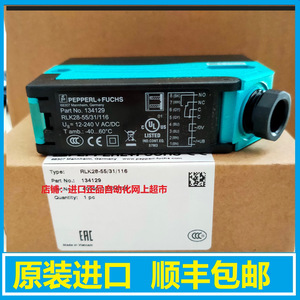 เซ็นเซอร์ตรวจจับแสง Pepperl+Fuchs RLK28 รุ่น 8-H-2000 IR-Z/31/116 แบบรีเลย์ - Product Image 3