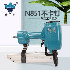 ปืนยิงตะปูลม Wizard N851 ขนาด 27 มม. ทำจากอลูมิเนียมอัลลอยด์ สำหรับงานไม้ เฟอร์นิเจอร์ และตกแต่ง - Product Image 1