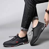 Nouvelles Chaussures Décontractées Habillées pour Hommes – Tendance Mode Commerce International, Semelle Souple Respirante, Rehaussement Invisible