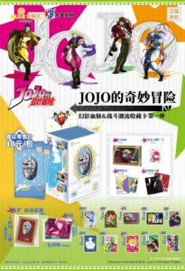 การ์ดสะสมอนิเมะคาบาโอ <span class=keywords><strong>JOJO</strong></span>'s Bizarre Adventure: <span class=keywords><strong>Phantom</strong></span> <span class=keywords><strong>Blood</strong></span> & Battle Tendency จำนวน 36 กล่อง ขายส่ง ของขวัญน่ารักสำหรับเด็ก - Product Image 2