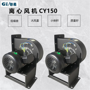 CY150 Industrial Frequency <b>Centrifugal</b> <b>Fan</b> 370W Low-Noise Duct Exhaust <b>Fan</b> for Industrial Ventilation - Product Image 5