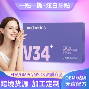 แถบฟอกสีฟันมิชลิน 7 คู่ แถบสีม่วงสำหรับขจัดคราบและป้องกันฟันเหลือง - Product Image 5