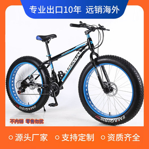 Guidon de VTT Shimano avec levier de vitesses et frein à disque double pour roues de 26 pouces - Product Image 2