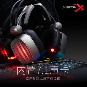 Casque de jeu Xibemia Siberia S21 Over Ear 7.1 canaux avec microphone pour jeux mobiles et cours en ligne - Product Image 1