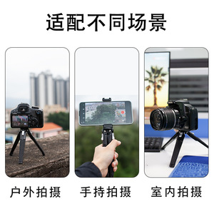 Mini trépied en alliage d'aluminium, 3 sections, verrouillage par torsion, portable, pour appareil photo, téléphone, vidéo, utilisation en extérieur - Product Image 3