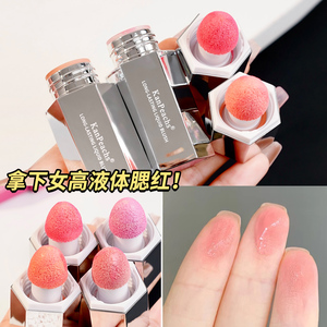 KanPeachs Vegan 6 colores rubor líquido de larga duración brillo hidratante amor corazón <span class=keywords><strong>cara</strong></span> <span class=keywords><strong>maquillaje</strong></span> líquido rubor tinte para principiantes - Product Image 3