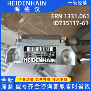 Sensor de Desplazamiento Lineal Heidenhain AK ERm 280 ID393000-72, Tipo de Cable de Contacto Incremental - Product Image 5