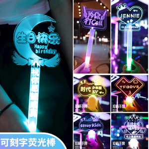 Acrylic <b>Light</b> Stick 191 Class Exam Success <b>LED</b> Glow Stick Sound Activated Cheering Props For Graduation Party - Product Image 4
