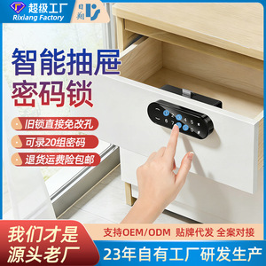 Touchscreen Electronic <b>Smart</b> <b>Lock</b> M518 ABS Keyless Combination Drawer <b>Lock</b> Minimalist Design Easy Installation Furniture - Product Image 5