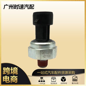 Sensor de Presión Tianlong 3611310-E1100 para Dongfeng Renault, Pieza de Repuesto Automotriz, Tamaño Estándar - Product Image 5