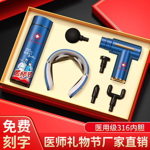 Doctor's Day Hair Dryer Gift Set Metal Customized <b>Promotional</b> Product With UV Printing For Business Gifts - Product Image 4
