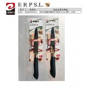 Cuchillo Kitchen Knife 22.5Cm Stainless Steel Multi Purpose Cutting Blade - Product Image 1