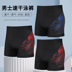 Maillots de bain à séchage rapide pour hommes, design sportif, noir, rouge, bleu, vêtements de bain pour adultes - Product Image 1