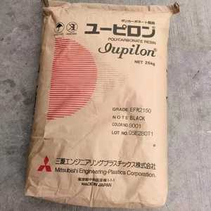 PC IUPILON EFR3000 BK Mitsubishi, débit élevé, ignifuge amélioré, largement utilisé dans les applications alimentaires non spécifiques - Product Image 3