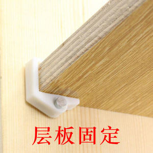 Movable Fixed Wooden Board Support <b>Shelf</b> Nails Connectors <b>Shelf</b> Supports for Wardrobe <b>Shelves</b> for Both Mobile Static Storage - Product Image 5