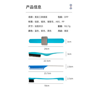 Playboy Hair Styling Tools Set Plastic Comb Brush Mirror Purple Color For Salon Home Use - Product Image 2