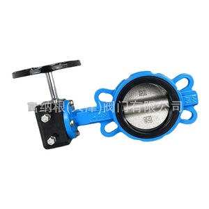 Válvula de Mariposa D371 de Hierro Dúctil con Abrazadera de Brida Manual para Agua, Aire y Otros Fluidos a Temperatura Normal - Product Image 2