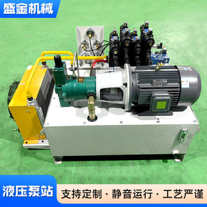 Fabricant de pompes à huile de grande capacité, pompes électriques, système de presse complet ; vente en gros depuis la station de pompage hydraulique - Product Image 2