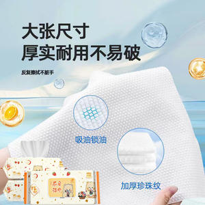 LHY Lingettes de cuisine 80 unités, extra épaisses, en tissu non tissé, serviettes de nettoyage dégraissantes APG pour la cuisine - Product Image 2