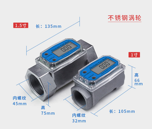 Débitmètre électronique pour diesel, débitmètre pour kérosène - Product Image 2