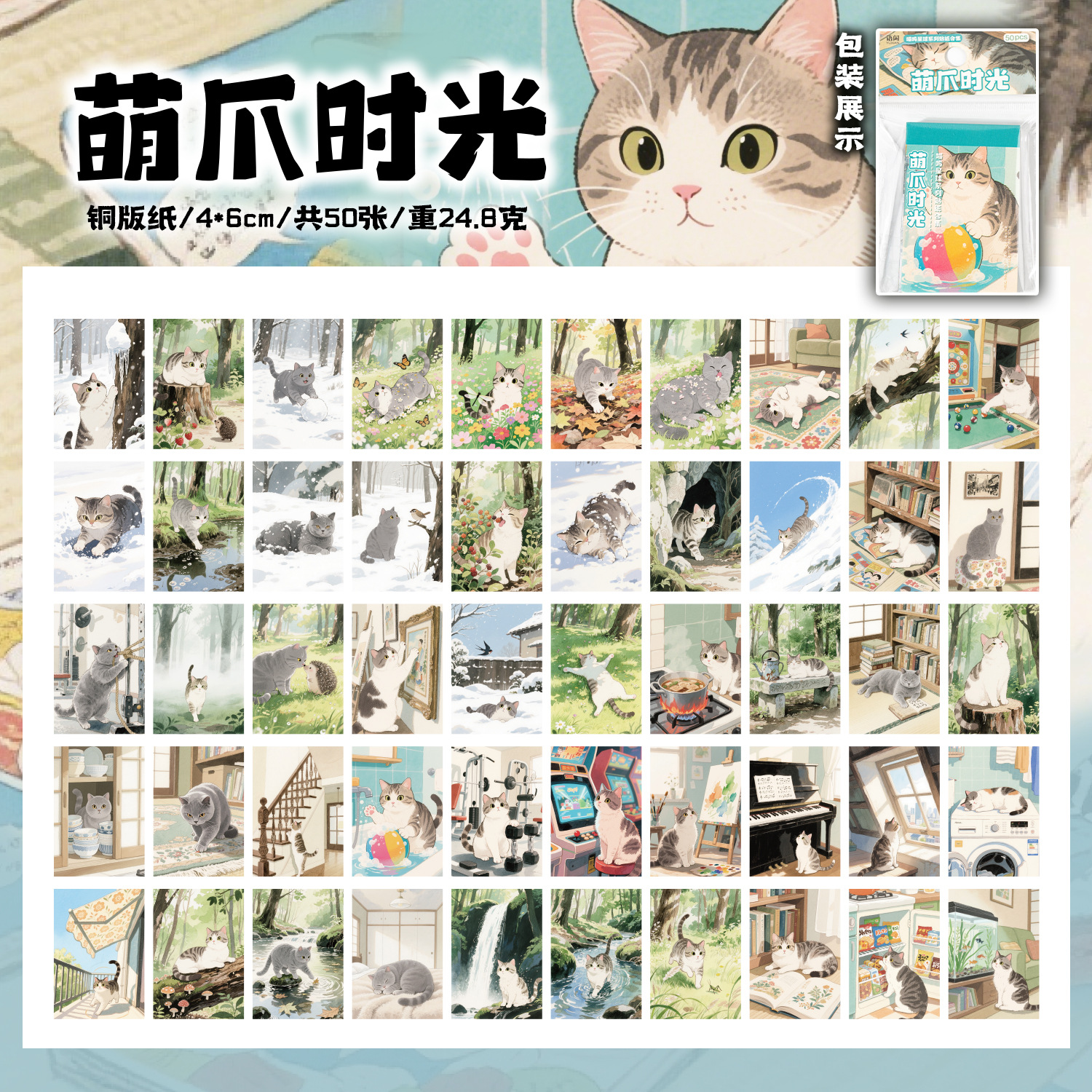 C carino zampe tempo