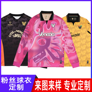 Commerce extérieur transfrontalier, maillots de football roses à manches longues sur mesure, usine source. - Product Image 5