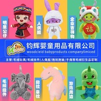 Porte-clés en peluche personnalisés en forme d'ours, poupées en peluche mignonnes, coussins décoratifs, pendentifs mignons, fabriqués sur mesure en usine, échantillons du Guangdong