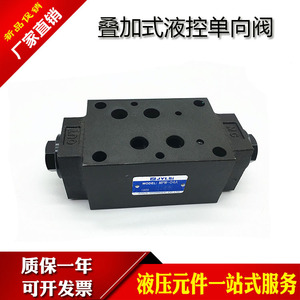 วาล์วกันกลับไฮดรอลิก Jylsi รุ่น MPCV-02W-05-10 แบบซ้อน สำหรับใช้งานกับน้ำมัน - Product Image 5