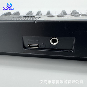 ยินเยว่ 5438 คีย์บอร์ดอิเล็กทรอนิกส์ 54 คีย์พร้อมไมโครโฟนของเล่นดนตรีสำหรับเด็กอายุ 5 7 ปีของเล่นพลาสติกสำหรับทุกเพศ - Product Image 2