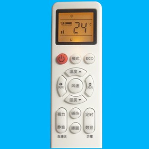 รีโมทคอนโทรลเครื่องปรับอากาศคริสตัลเพิร์ล เทียนหงอ รุ่น YKQ-01 พร้อมไฟแบ็คไลท์สำหรับรุ่นคอนก้าและอัคมา - Product Image 3