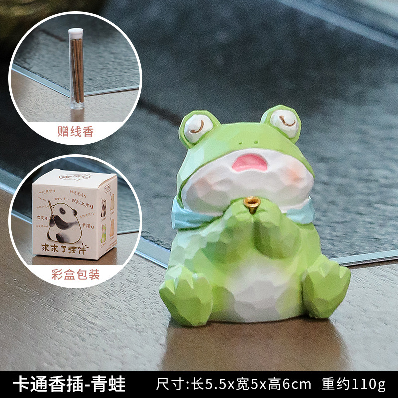 grenouille