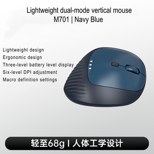 เมาส์ไร้สายแนวตั้งตามหลักสรีรศาสตร์เมาส์ออปติคอลแล็ปท็อปเดสก์ท็อปเมาส์ LED แบ็คไลท์แบบชาร์จไฟได้อุปกรณ์ต่อพ่วงคอมพิวเตอร์เมาส์ - Product Image 3