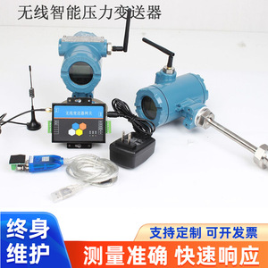 Transmisor de Presión Inalámbrico Lora Digital 4-20mA IP65 CT6 a Prueba de Explosiones, Cuerpo Metálico, Fabricado en Shandong - Product Image 3