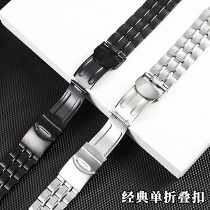 Compatible con <span class=keywords><strong>Swatch</strong></span> YCS443G y YGS471G, <span class=keywords><strong>pulsera</strong></span> de acero inoxidable de tres puntas para hombre, 19 mm y 21 mm. - Product Image 2