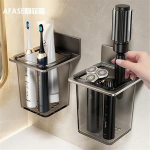 AFASE Panier de rangement mural en métal ABS sans perçage, étagère de salle de bain pour brosse à dents, rasoir, organisateur de pinceaux de maquillage, gris bronze - Product Image 1