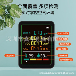 Air Quality Monitor 6 In 1 PM2.5 HCHO TVOC CO2 Temp Humidity OLED Display USB Charging Shenzhen Made - Product Image 3