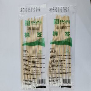 Hisopos de algodón médicos, palillos para limpiar los oídos, hisopos de algodón de punta pequeña, hisopos de algodón finos para otorrinolaringología, puntas de algodón para limpieza de oídos, hisopos de algodón estériles de 15 cm - Product Image 2
