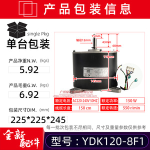 มอเตอร์แบบอะซิงโครนัสเฟสเดียว YDK120-8F1 AC 36V 1000V สำหรับพัดลมเครื่องปรับอากาศ Gree 5P รุ่น Fresh Air Unit - Product Image 5