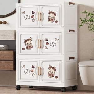 Armario <span class=keywords><strong>de</strong></span> Almacenamiento Plegable <span class=keywords><strong>de</strong></span> Plástico PP para Niños, Diseño Moderno, Multifuncional, para Sala <span class=keywords><strong>de</strong></span> Estar, Capacidad <span class=keywords><strong>de</strong></span> 20-35L - Product Image 3