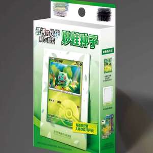 151 cartes d'affichage de partenaire initial Squirtle/<span class=keywords><strong>Bulbasaur</strong></span>/Charmander cartes à collectionner Pokemoned Version chinoise cartes à collectionner PTCG - Product Image 1