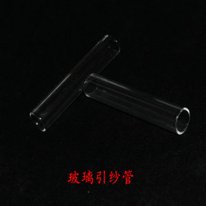 หลอดแก้วทอผ้า Tianhong ขนาด 12x60 มม. แบบสองด้าน อะไหล่เครื่องทอผ้า โปร่งใส ปรับแต่งได้ - Product Image 1