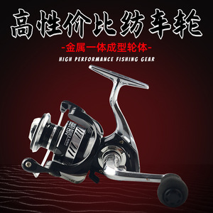Haichao Spinning Reel Metal Body Right Hand Freshwater Fishing Reel MQ10006000 - Product Image 4