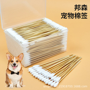 Bonson Pet Ear Cleaning Cotton Swabs 200 Pcs Absorbent Cotton For Dogs And <b>Cats</b> - Product Image 4