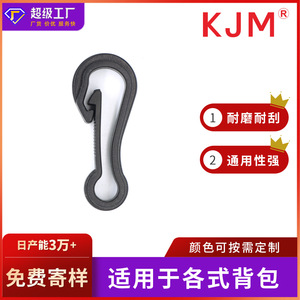 Plastic Hook <b>Bag</b> <b>Accessory</b> 47mm Anti Loss Convenient Outdoor Backpack Hanging Hook - Product Image 5