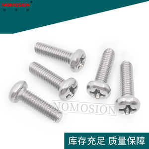304 Stainless Steel Pan Head <b>Screw</b> <b>M3</b> X 10mm Metric Class 8.8 Plain Finish Cross Recessed For General Use - Product Image 2