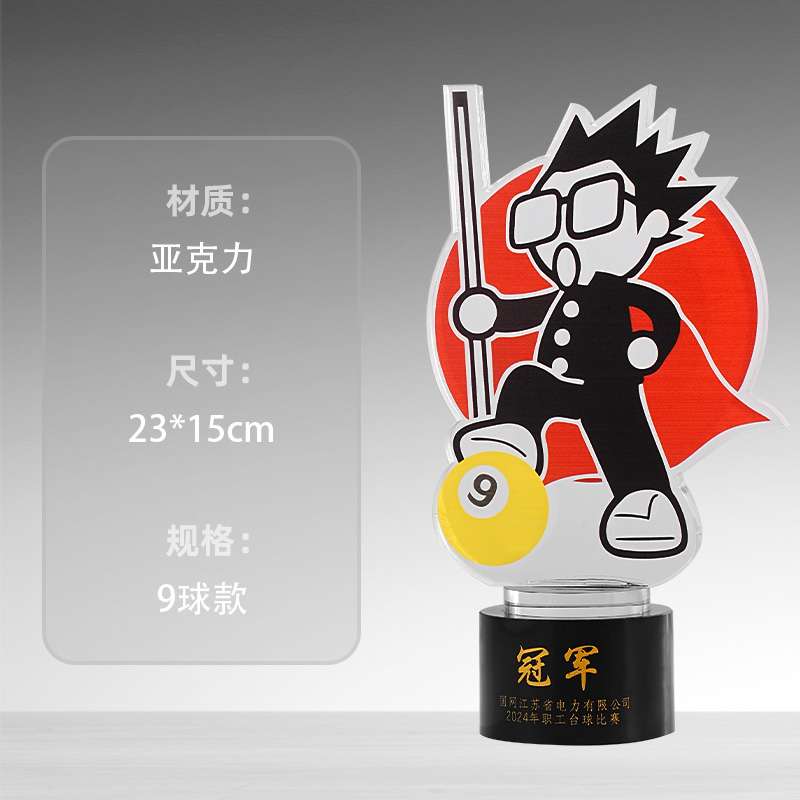 Ding Junhui taza de dibujos animados-9 modelo de bola